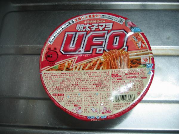 ＵＦＯ　明太子マヨ１