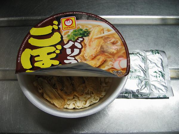 バリうま　ごぼ天　うどん２