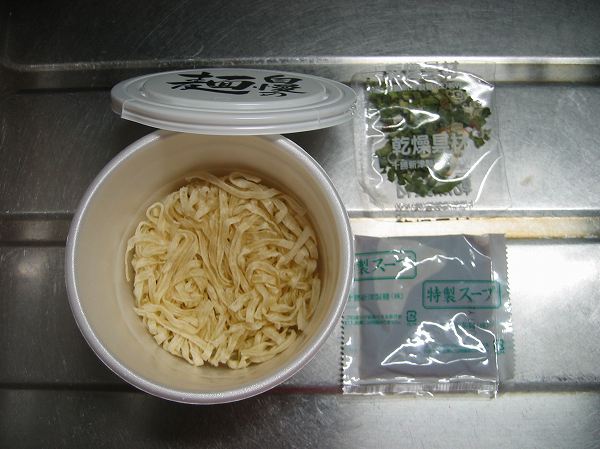 自慢の麺　うどん２