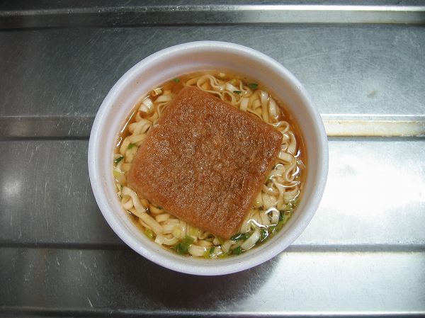 大黒軒　きつねうどん３