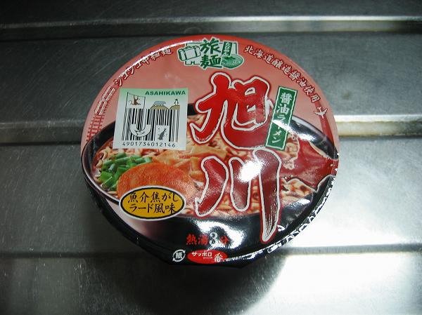 旅麺　旭川　醤油ラーメン１