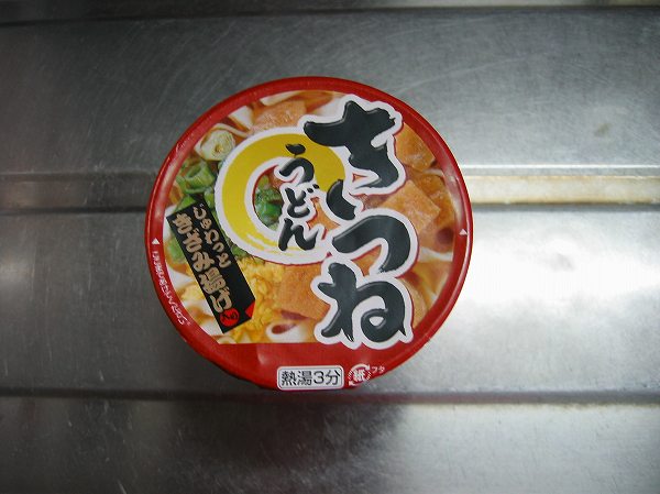 セブンホールディングきつねうどん１