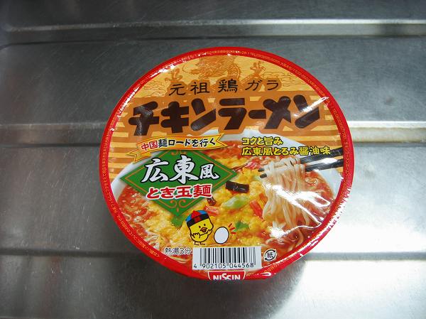 チキンラーメン　広東風　とき玉麺１