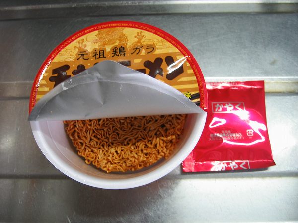 チキンラーメン　広東風　とき玉麺２