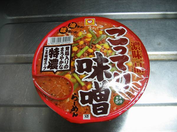 濃味一品　こってり味噌１