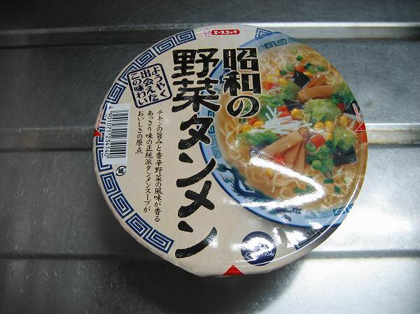 昭和の野菜タンメン１