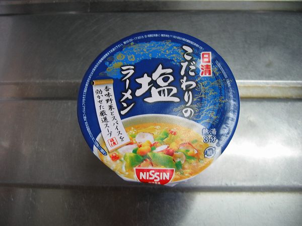 こだわりの塩ラーメン１