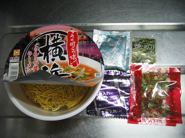 あの街この味！　横浜２