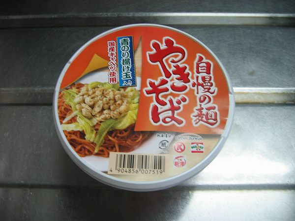 自慢の麺　やきそば１