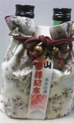 20121924