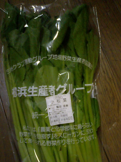 2011192