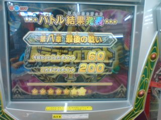 8章.jpg