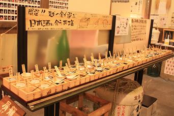 お酒とお塩。.JPG