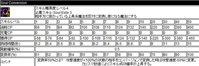 魂のスイッチ.jpg