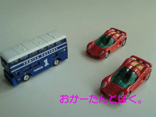 ぼく