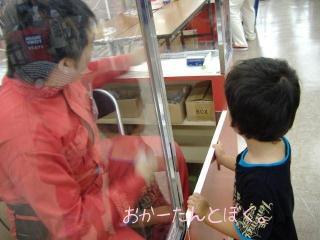 ぼく