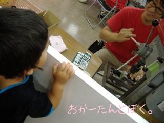 ぼく