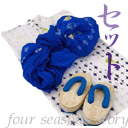 男の子浴衣セット