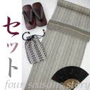 メンズ浴衣セット