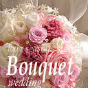 ウェディングブーケ