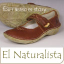 ▲エル ナチュラリスタ