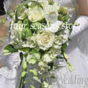ブライダル(ウェディングブーケ)