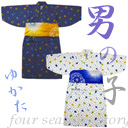男の子浴衣