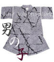 男の子甚平