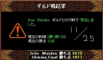 Iron MaidenさんとのGV（11月25日）.JPG