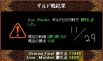 Iron MaidenさんとのGV（11月29日）.JPG