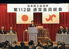 s-商工会議所.jpg