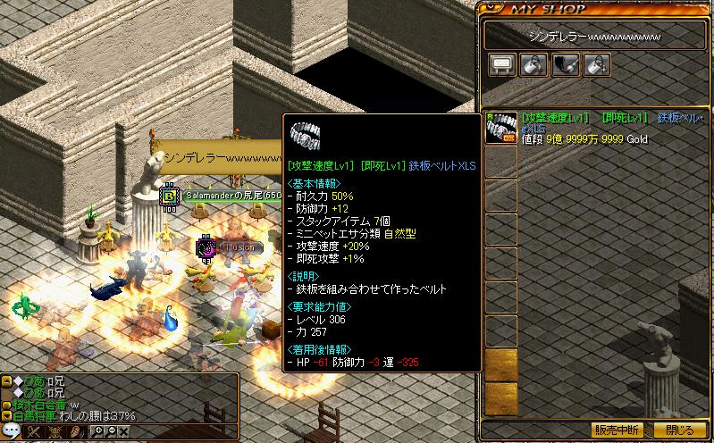 大人の階段3