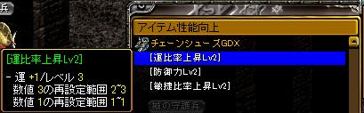 再構成002