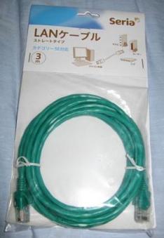 3m lan
