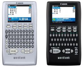 wordtank S501