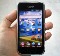 Galaxy Player YP-MB2