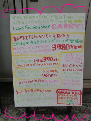 CIMG9042.JPG
