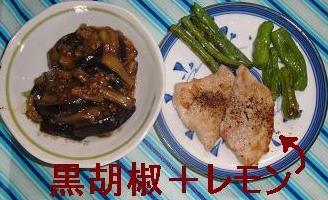 昼なんで簡単に・・・