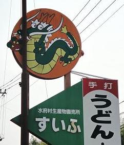 ユルキャラ？？