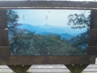 三頭山_0063