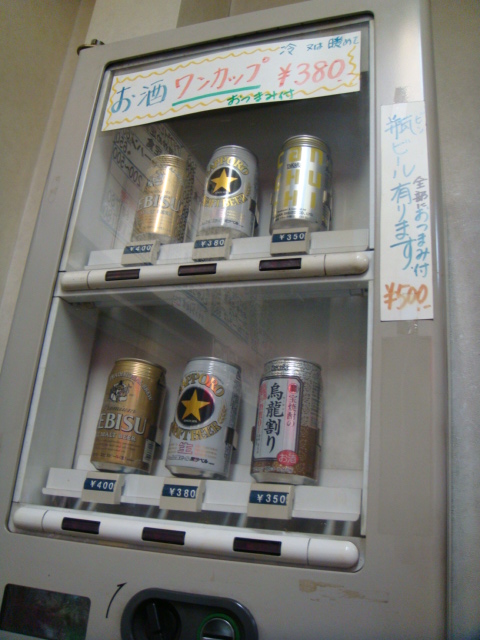 けぶどん 万みや