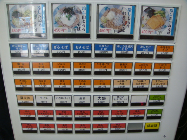 やしま＠西葛西