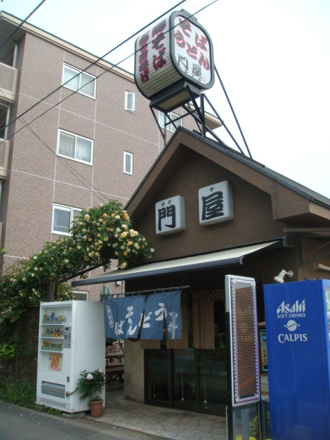 門屋