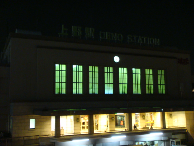 上野駅
