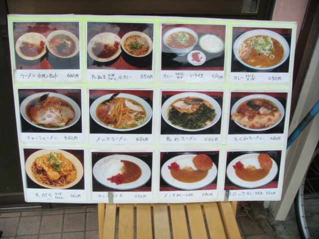 新華