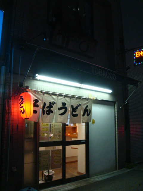 ○（まるそば）