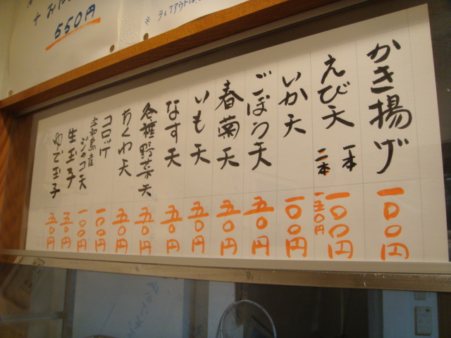 ○（まるそば）