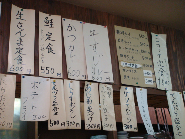 みこし　稲荷町