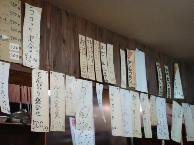 みこし　稲荷町