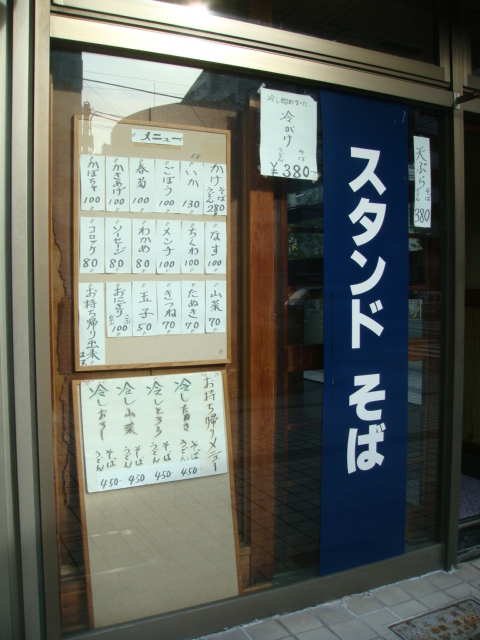 野むら